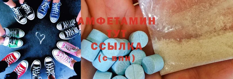 наркота  Павлово  Amphetamine Розовый 